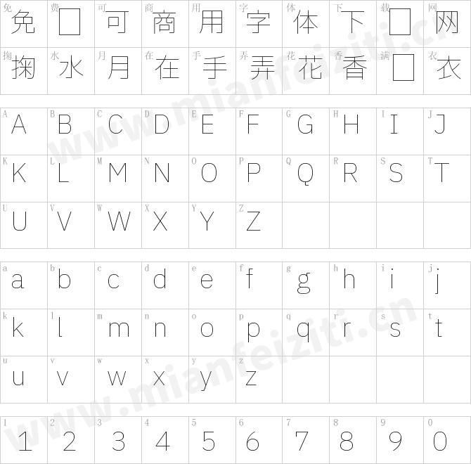 中国智造惠及全球_unhinted_IBMPlexSansJP-Thin.ttf的字体映射预览图
