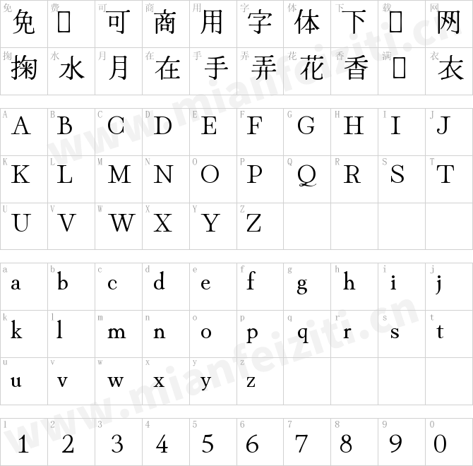 明朝HinaMincho.ttf的字体映射预览图