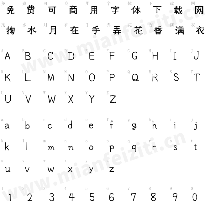 中国智造惠及全球Xim-Sans-Handwritten.ttf的字体映射预览图